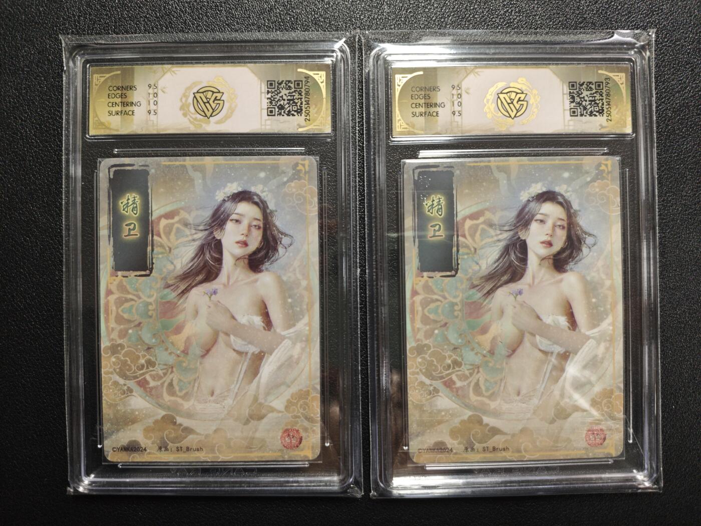 天玑星卡拍第152期《12.22周一截拍》持续收拍收评中 满赠卡需备注 焱卡文化 妖姬传 精卫 幻彩折光 两张 CCG10