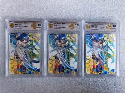 NO.18 好又多金牌大场，新店点关注不迷路！每周一站式配齐，方便凑单！（周6晚8点截拍，卖家送拍0抽成！） - 【评级套】焱卡 豪杰传 兑换卡 罐儿 甄宓ABC 浮雕折光 10G