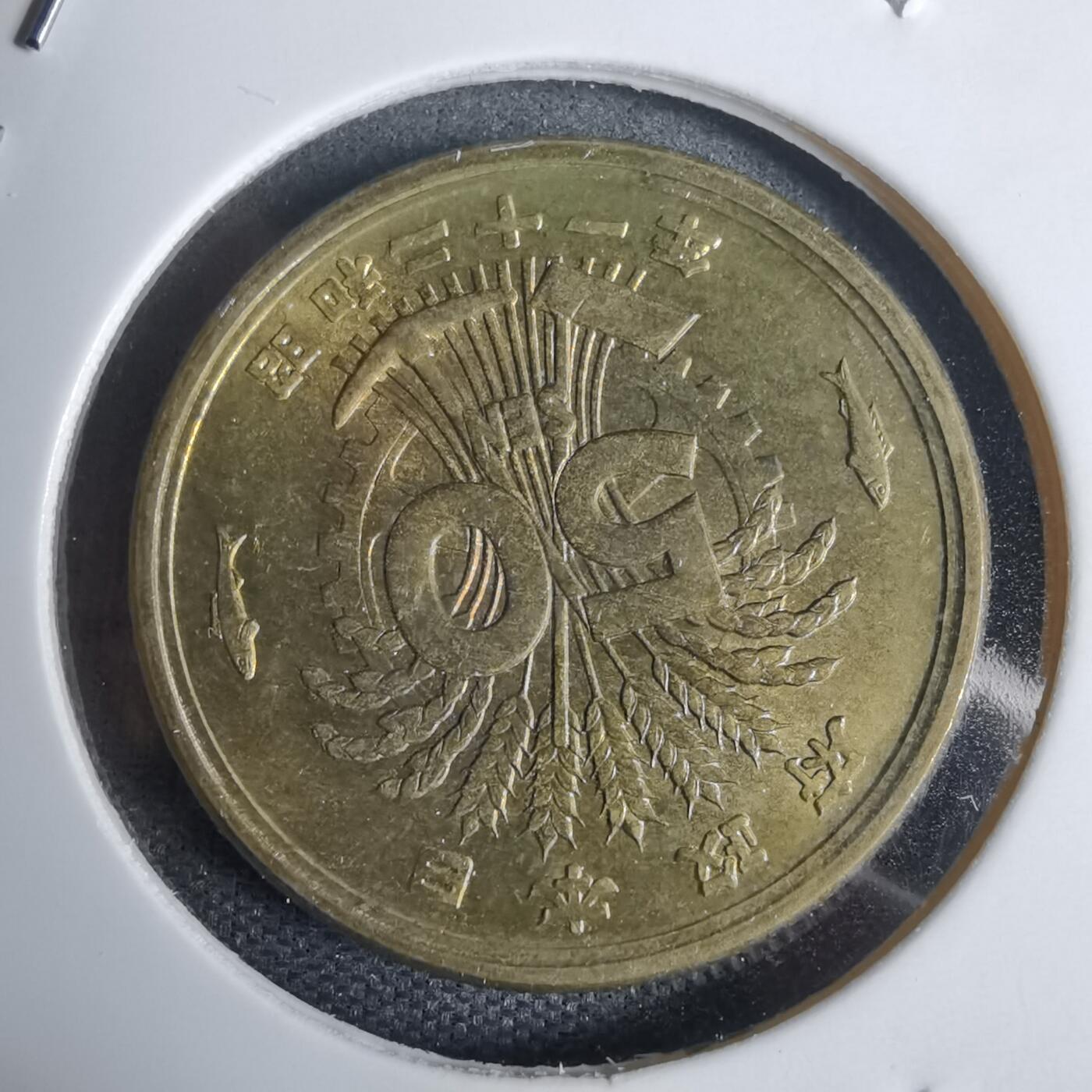 沼泽如烟--第938场 昭和二十一年五十钱