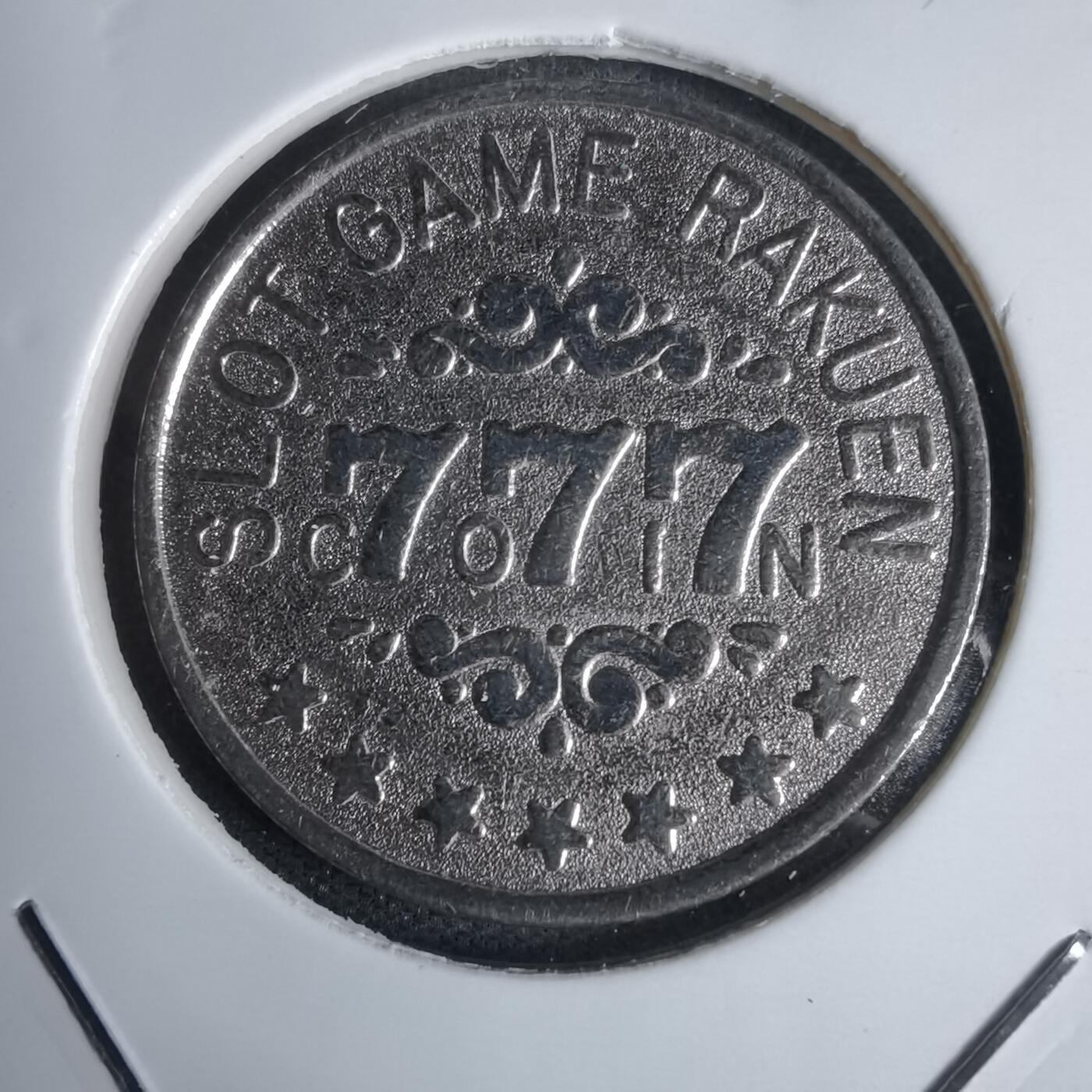 沼泽如烟--第938场