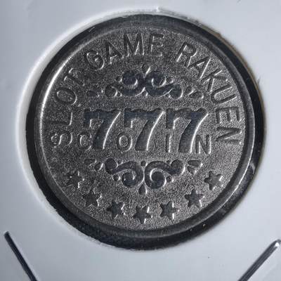 沼泽如烟--第938场 - 娱乐代币