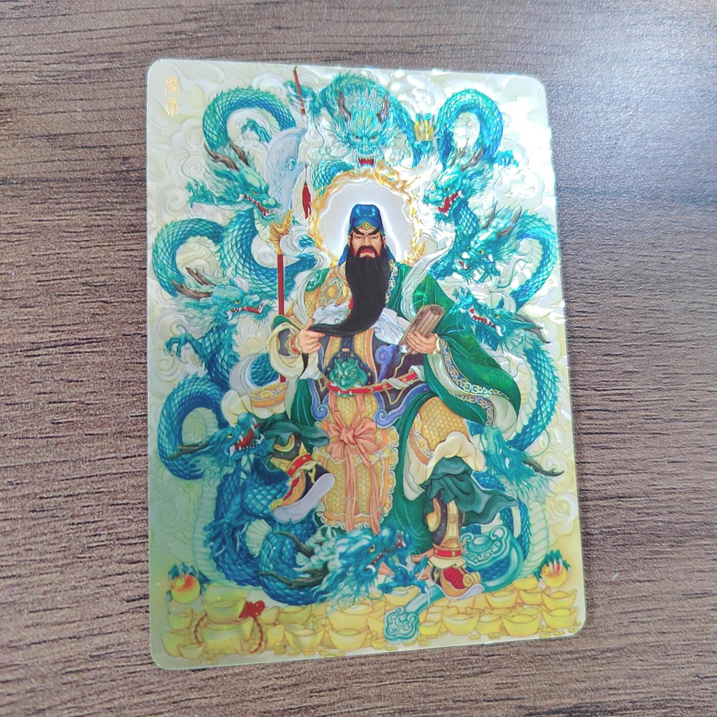 玩卡秀 神话典藏系列 九龙关帝爷 画师 王三荀 镭射光刻 闪卡 卡片 卡牌 收藏卡 茉莉 原创 国潮 关羽 关帝 关圣帝君 三国 