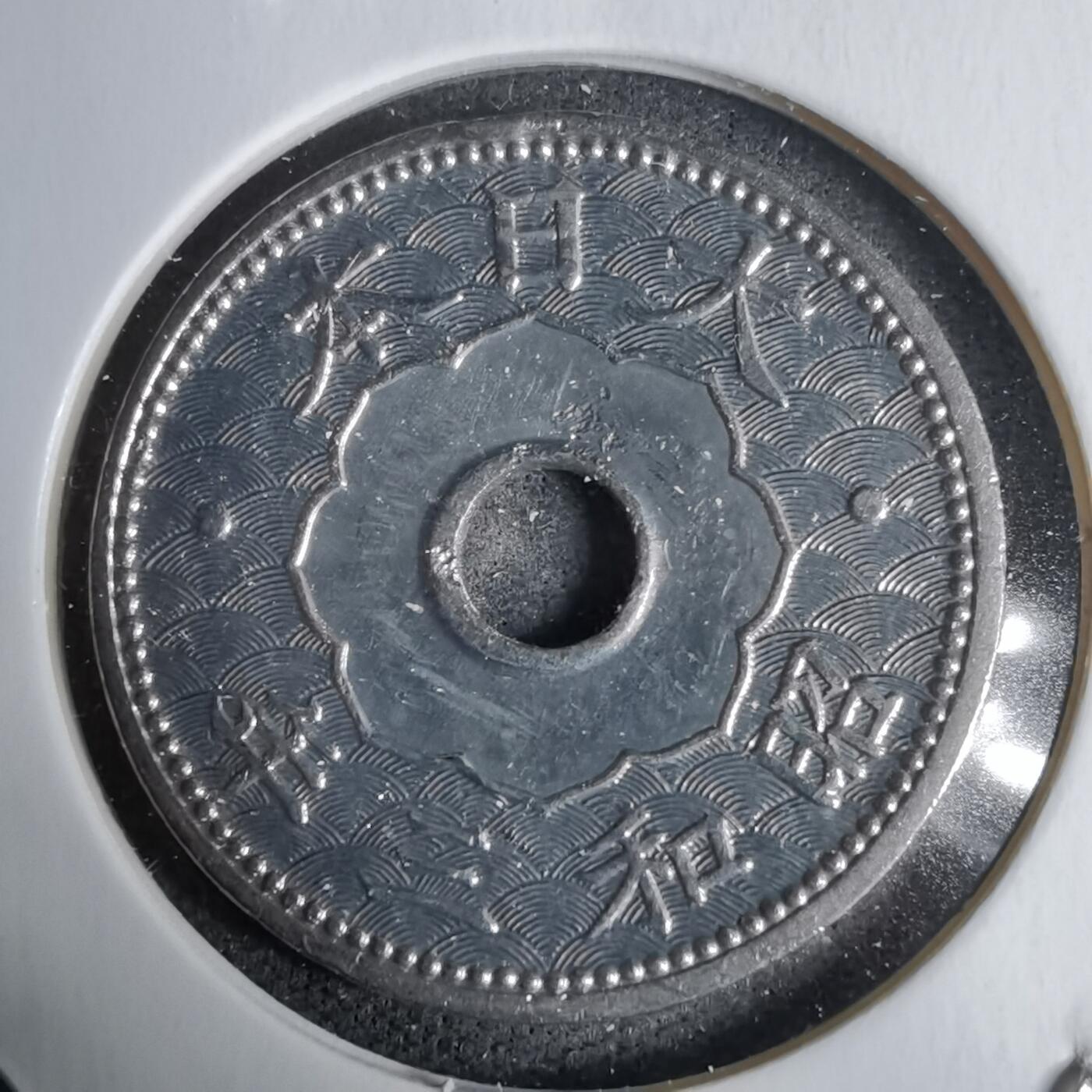 沼泽如烟--第938场 昭和三年十钱小特年