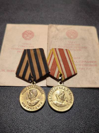 靖甫拍卖第十三场 - 苏联战胜德国战胜日本同人套