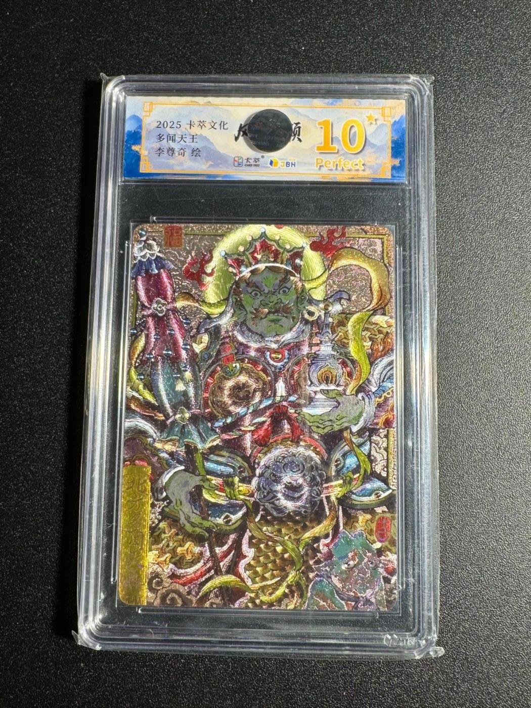 NO.18 好又多金牌大场，新店点关注不迷路！每周一站式配齐，方便凑单！（周6晚8点截拍，卖家送拍0抽成！） 【10星】卡萃 风调雨顺 李尊奇 多闻天王 粗闪