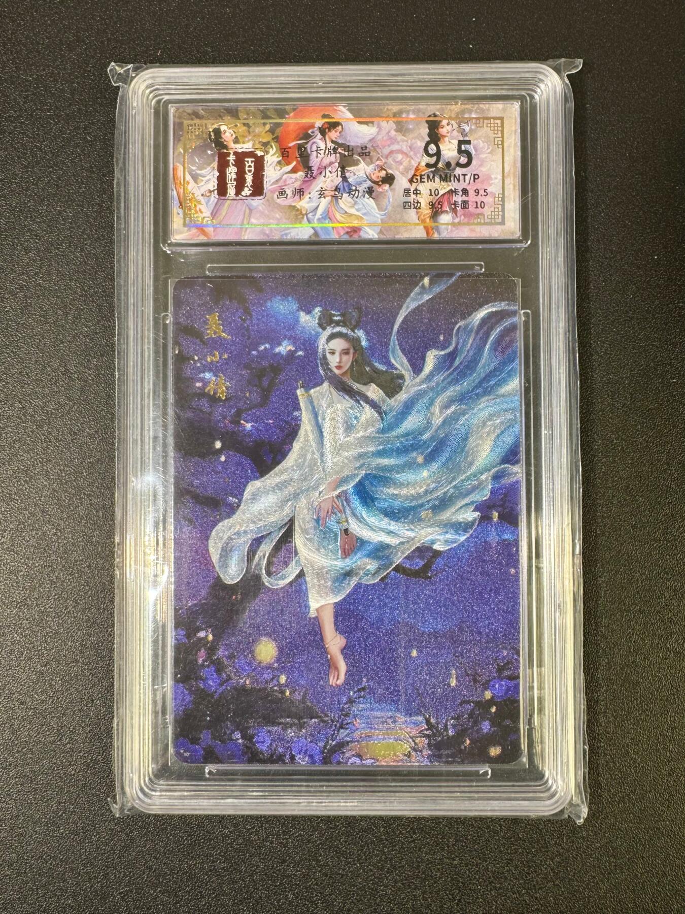 NO.18 好又多金牌大场，新店点关注不迷路！每周一站式配齐，方便凑单！（周6晚8点截拍，卖家送拍0抽成！） 百里 玄鸟 聂小倩 折光 9.5G/P