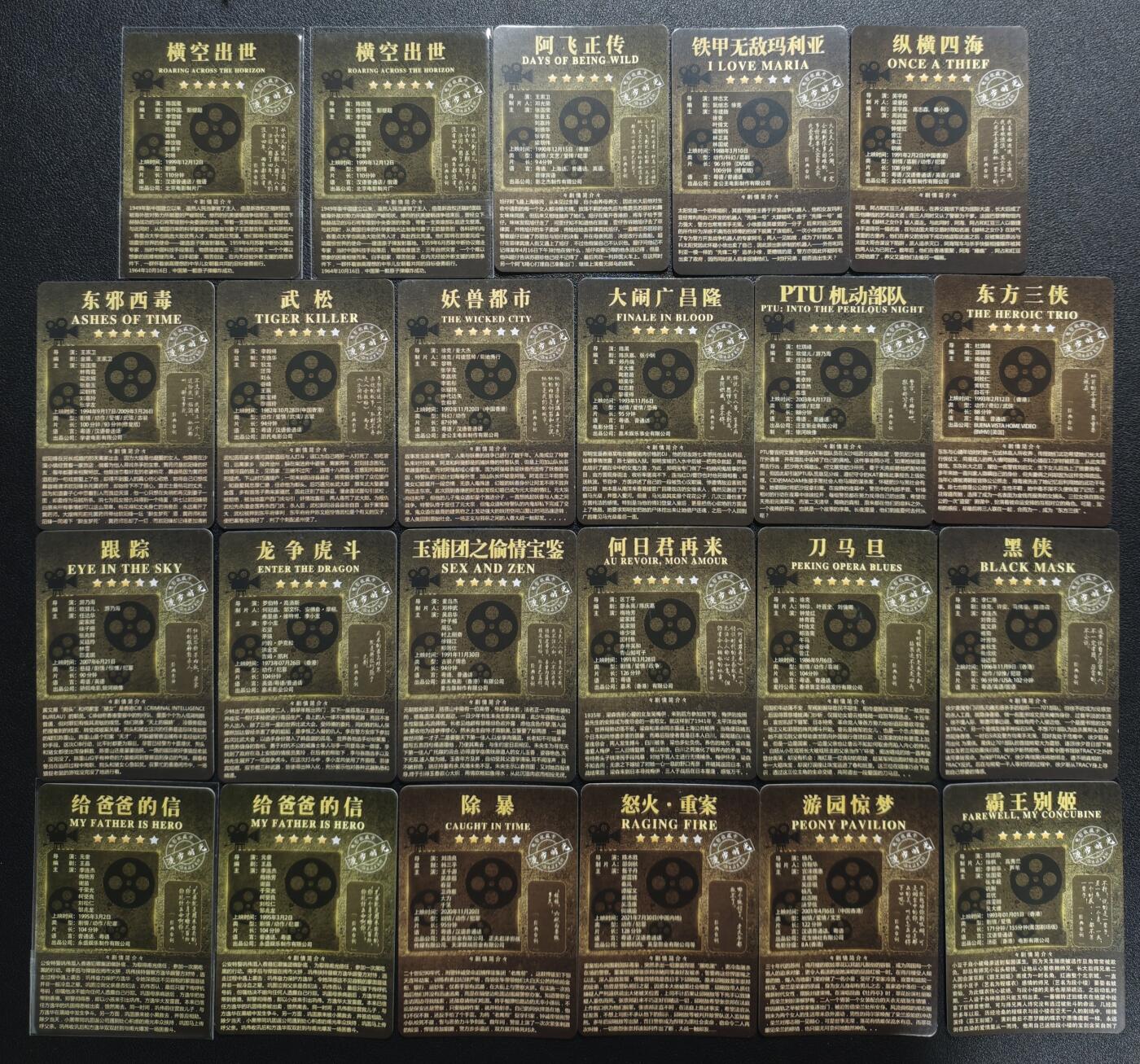 天玑星卡拍第151期《12.18周四截拍》持续收拍收评中 满赠卡需备注