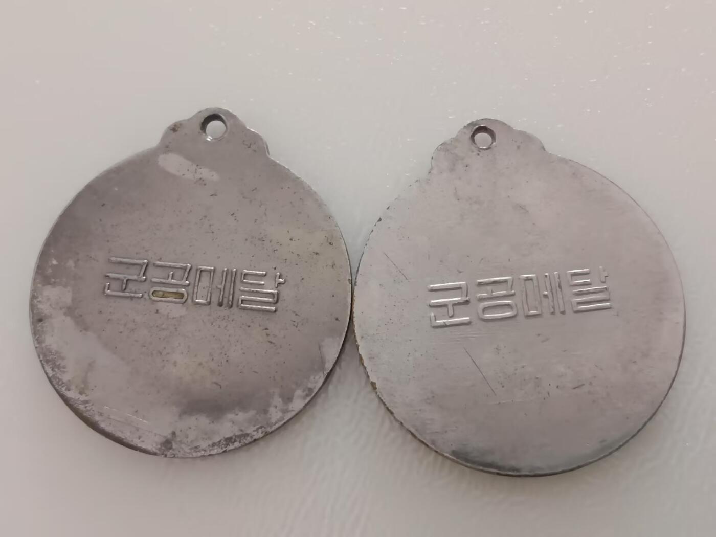 朝鲜奖章徽章纪念章