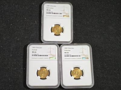 刘世昌艺术品销售中心～虎踞龙蟠*金杨在线联拍群第512期 - 1987年流通纪念币“六运会”（NGC  MS66  串号：8197880-064等）一套3枚。