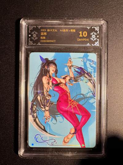 NO.18 好又多金牌大场，新店点关注不迷路！每周一站式配齐，方便凑单！（周6晚8点截拍，卖家送拍0抽成！） - 焱卡 Art毒瘤 蓝序 炫彩 10G