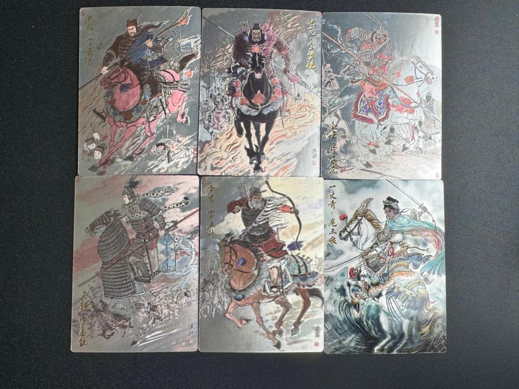 NO.18 好又多金牌大场，新店点关注不迷路！每周一站式配齐，方便凑单！（周6晚8点截拍，卖家送拍0抽成！） 齐卡 涌喆五虎+梓墨三娘光刻 一套6张