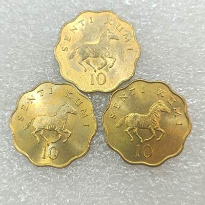 君烨收藏 0元起拍 散币场 每天一场 可留存 第29场 周日发货 - 28坦桑尼亚3枚