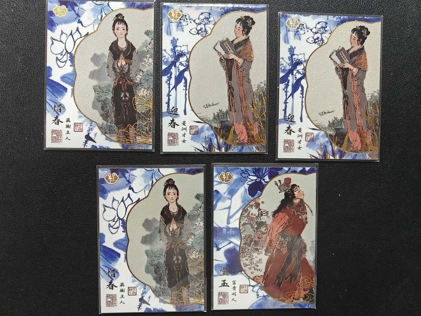 天玑星卡拍第151期《12.18周四截拍》持续收拍收评中 满赠卡需备注