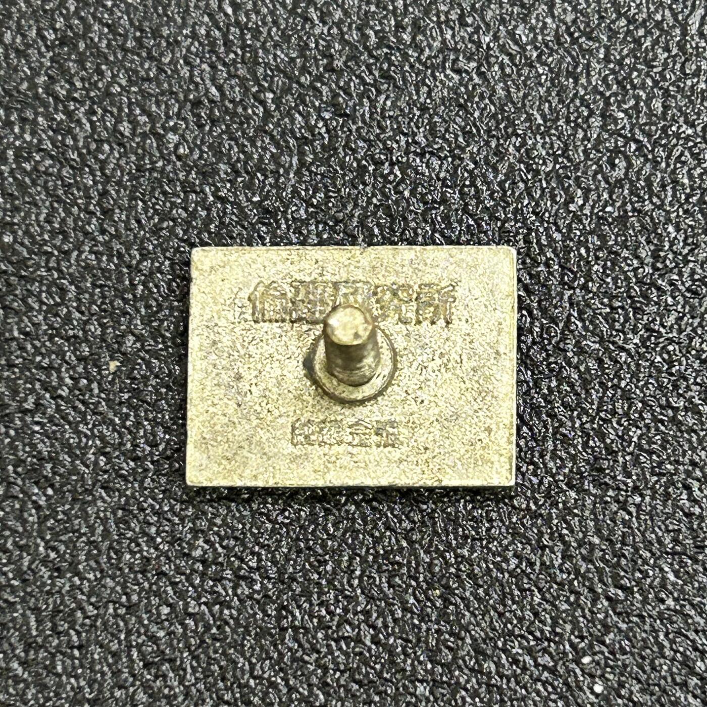 西秦中古拍卖第六十九期