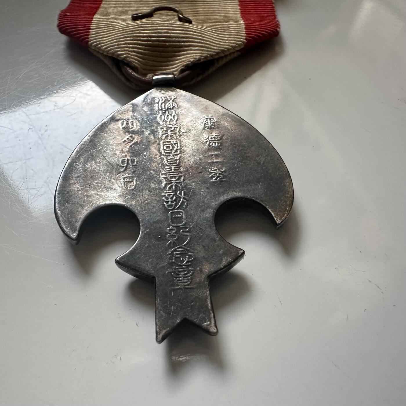 🌹外币初藏🌹🐯2025年第142场  每周二四六晚8️⃣点 接代拍