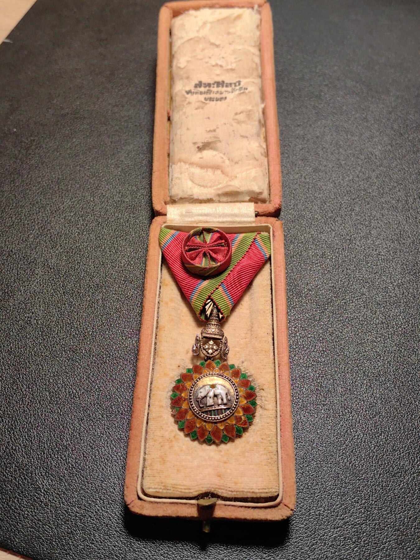 靖甫拍卖第十三场 暹罗白象勋章 早期版带原盒