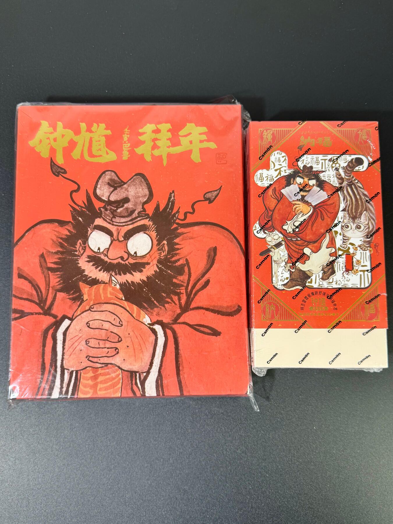 NO.18 好又多金牌大场，新店点关注不迷路！每周一站式配齐，方便凑单！（周6晚8点截拍，卖家送拍0抽成！） 【卡册+盲盒】卡盟文创 钟馗拜年一盒全新未拆，加箱配卡册一本