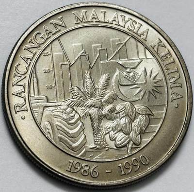 文馨钱币收藏第 286 场，圣诞节专场【 长期接收代拍品低至 0 佣金】 - 原光品相马来西亚1986年第5个5年计划 1林吉特纪念币