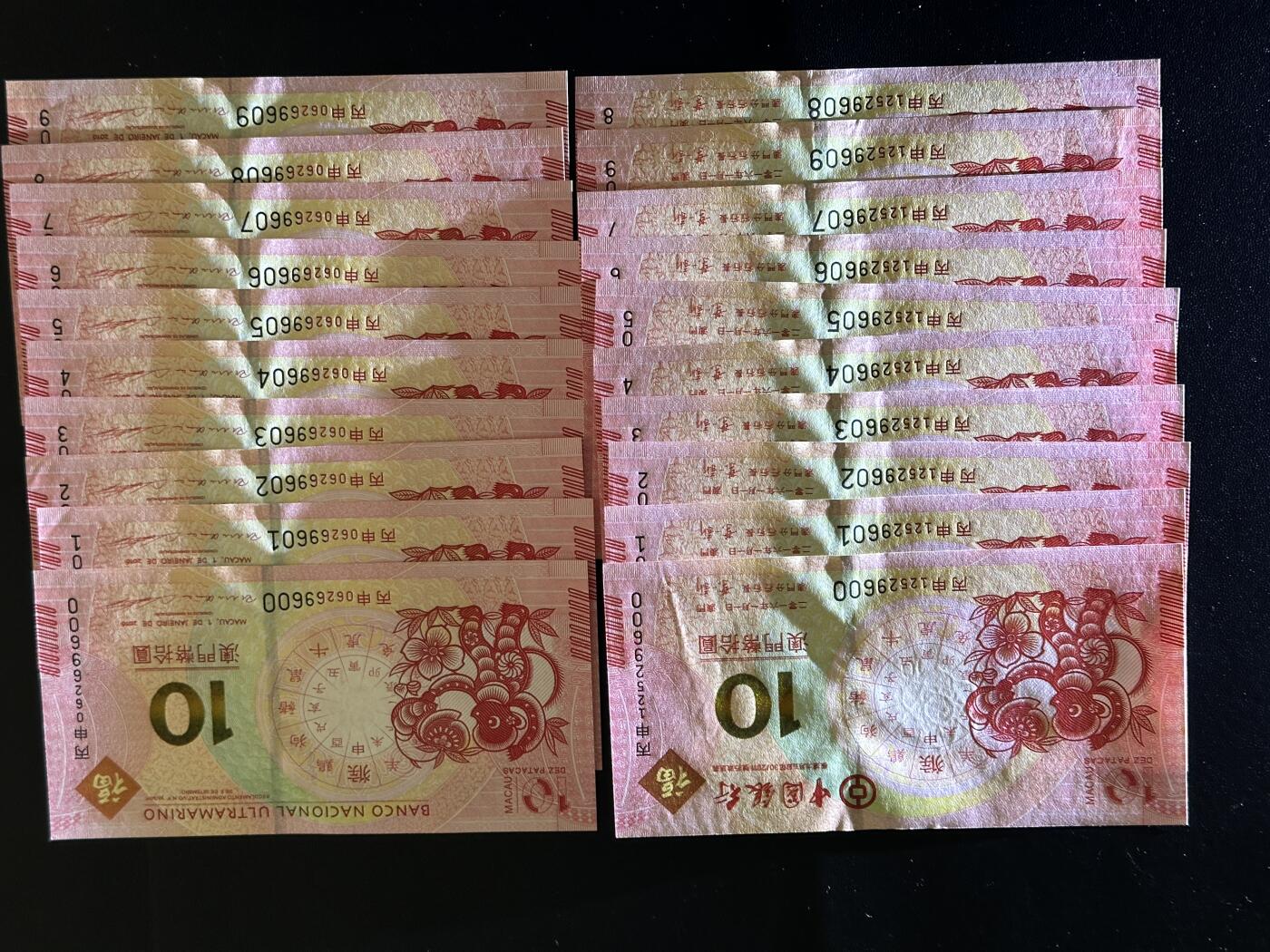 《外钞收藏家》第五百九十五期（优品场）（本平台长期征集拍品、欢迎藏友们联系合作） 2016年澳门猴年生肖纪念钞10对连号 20张一起 全新UNC