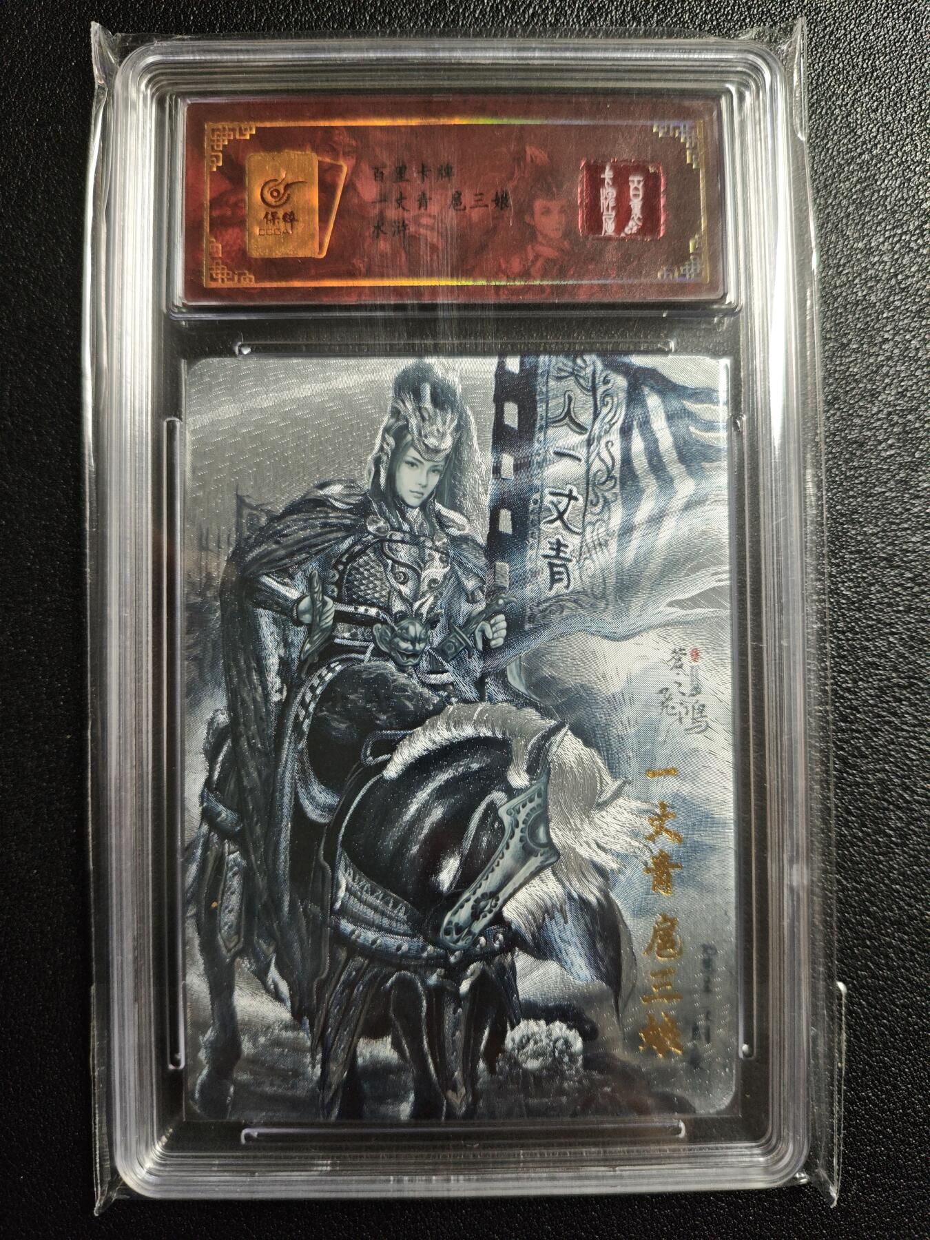 天玑星卡拍第152期《12.22周一截拍》持续收拍收评中 满赠卡需备注