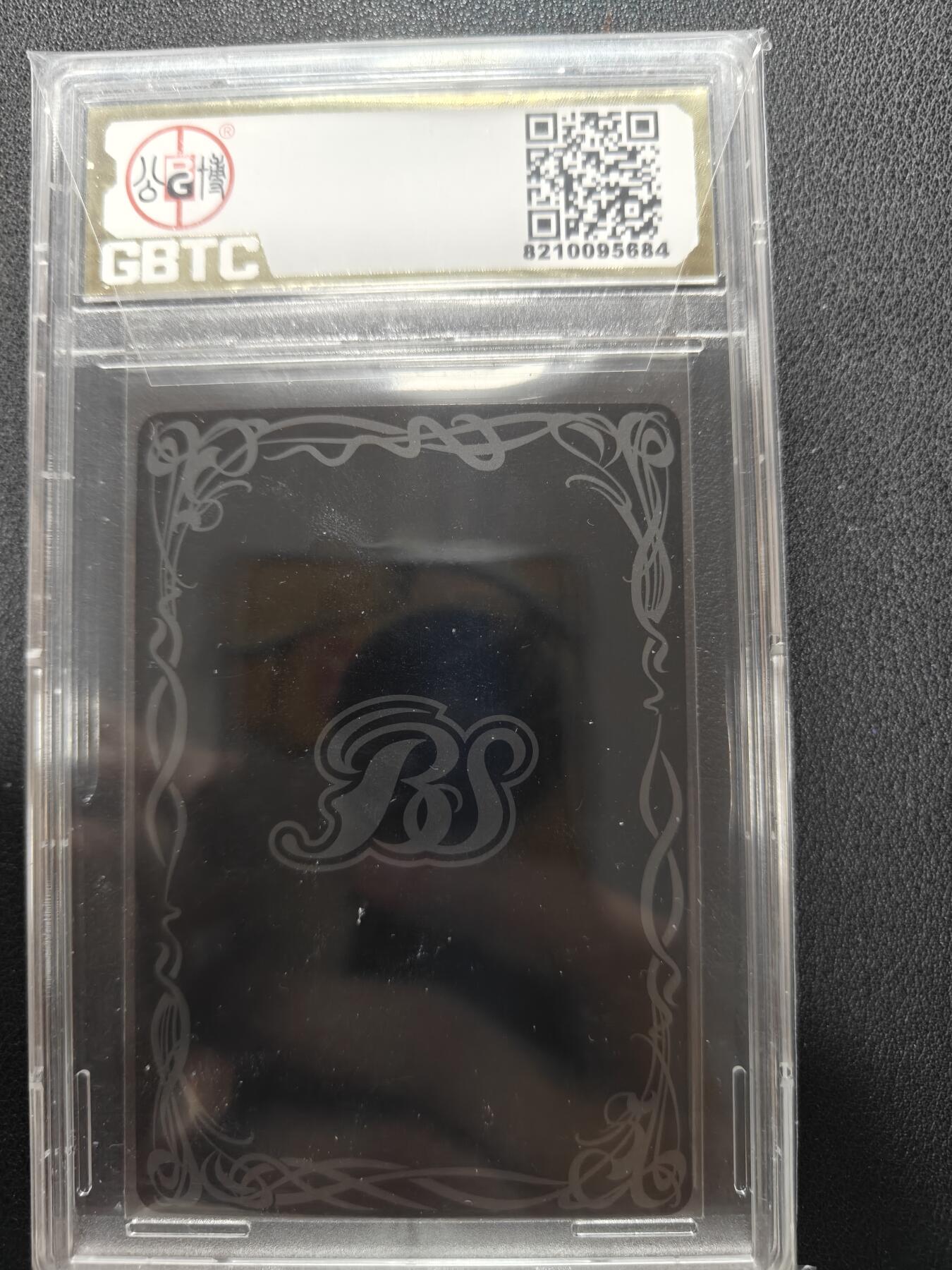 天玑星卡拍第151期《12.18周四截拍》持续收拍收评中 满赠卡需备注