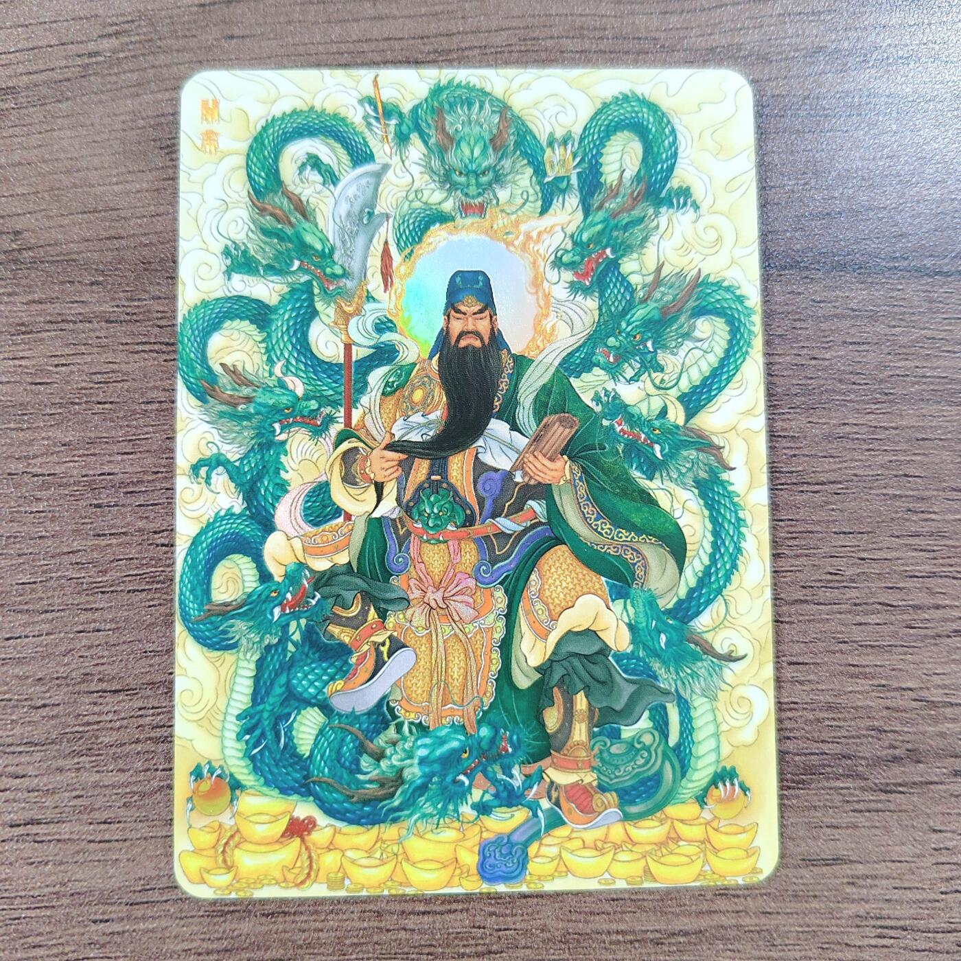 玩卡秀 神话典藏系列 九龙关帝爷 画师 王三荀 磨砂彩闪 闪卡 卡片 卡牌 收藏卡 茉莉 原创 国潮 关羽 关帝 关圣帝君 三国 