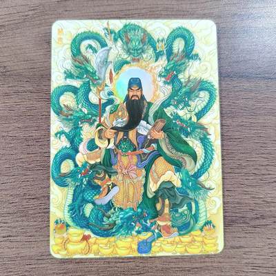 玩卡秀 神话典藏系列 九龙关帝爷 画师 王三荀 磨砂彩闪 闪卡 卡片 卡牌 收藏卡 茉莉 原创 国潮 关羽 关帝 关圣帝君 三国  - 玩卡秀 神话典藏系列 九龙关帝爷 画师 王三荀 磨砂彩闪 闪卡 卡片 卡牌 收藏卡 茉莉 原创 国潮 关羽 关帝 关圣帝君 三国 