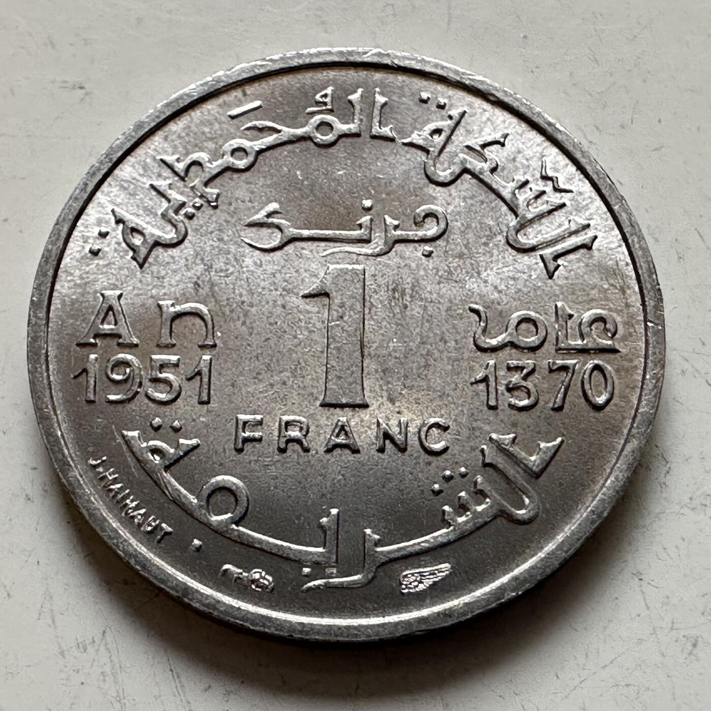 🌹外币初藏🌹🐯2025年第143场  每周二四六晚8️⃣点 接代拍 法属摩洛哥1951年一法郎