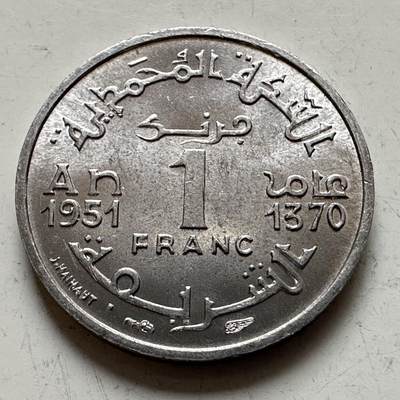 🌹外币初藏🌹🐯2025年第143场  每周二四六晚8️⃣点 接代拍 - 法属摩洛哥1951年一法郎