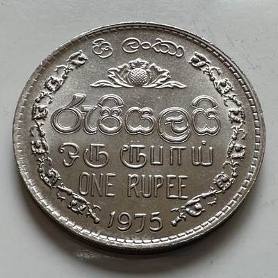 🌹外币初藏🌹🐯2025年第143场  每周二四六晚8️⃣点 接代拍 - 斯里兰卡1975年一卢比 原光好品