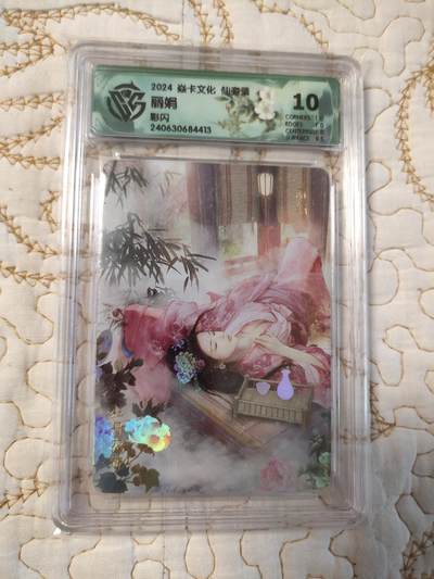 清风卡拍第15期(焱卡为主，12月20日结拍) - {焱卡文化✘仙姿录}(巴丁)彩闪10分丽娟