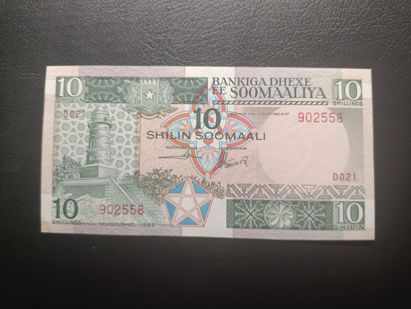 2025十二月第四期，总209期