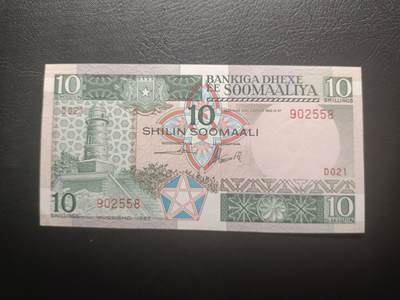 2025十二月第四期，总209期 - 索马里1987版10先令UNC无47，灯塔和传统造船