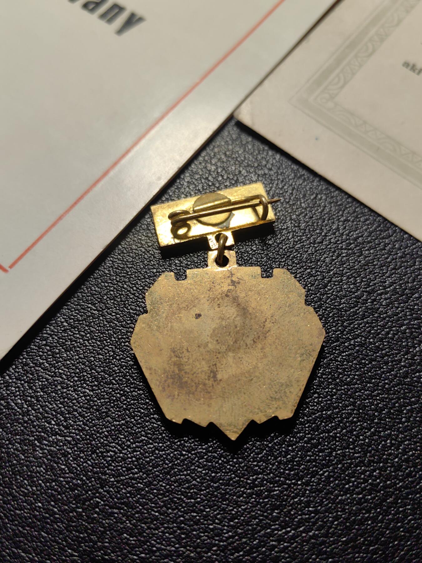 靖甫拍卖第十三场 匈牙利马列大学证和共青团证件及章一组