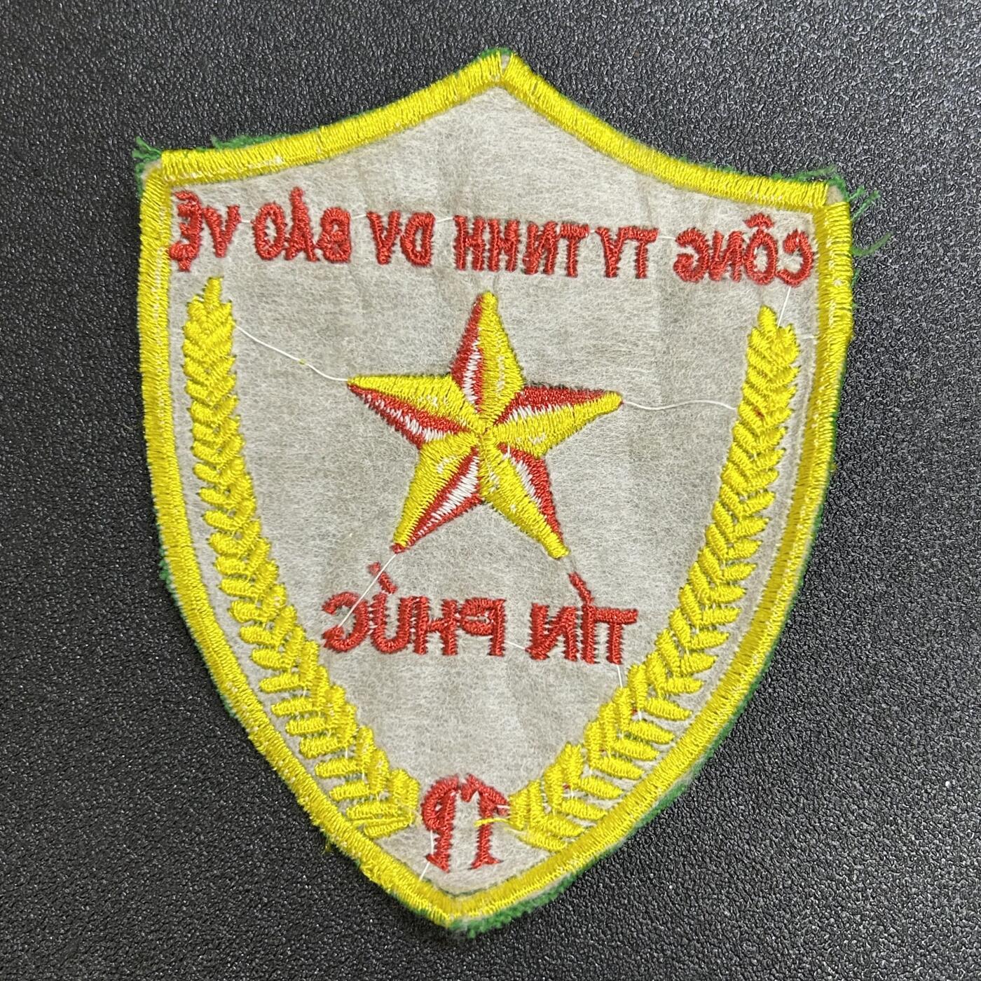 西秦中古拍卖第六十九期 越南保卫臂章