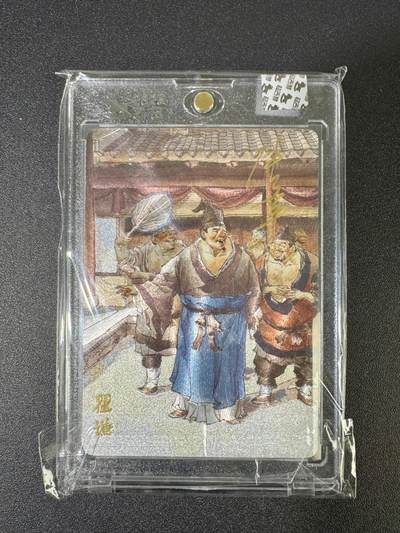 NO.18 好又多金牌大场，新店点关注不迷路！每周一站式配齐，方便凑单！（周6晚8点截拍，卖家送拍0抽成！） - 【亲签卡】超吉梦 金瓶梅 张导亲签 翟谦 粗闪 官封砖