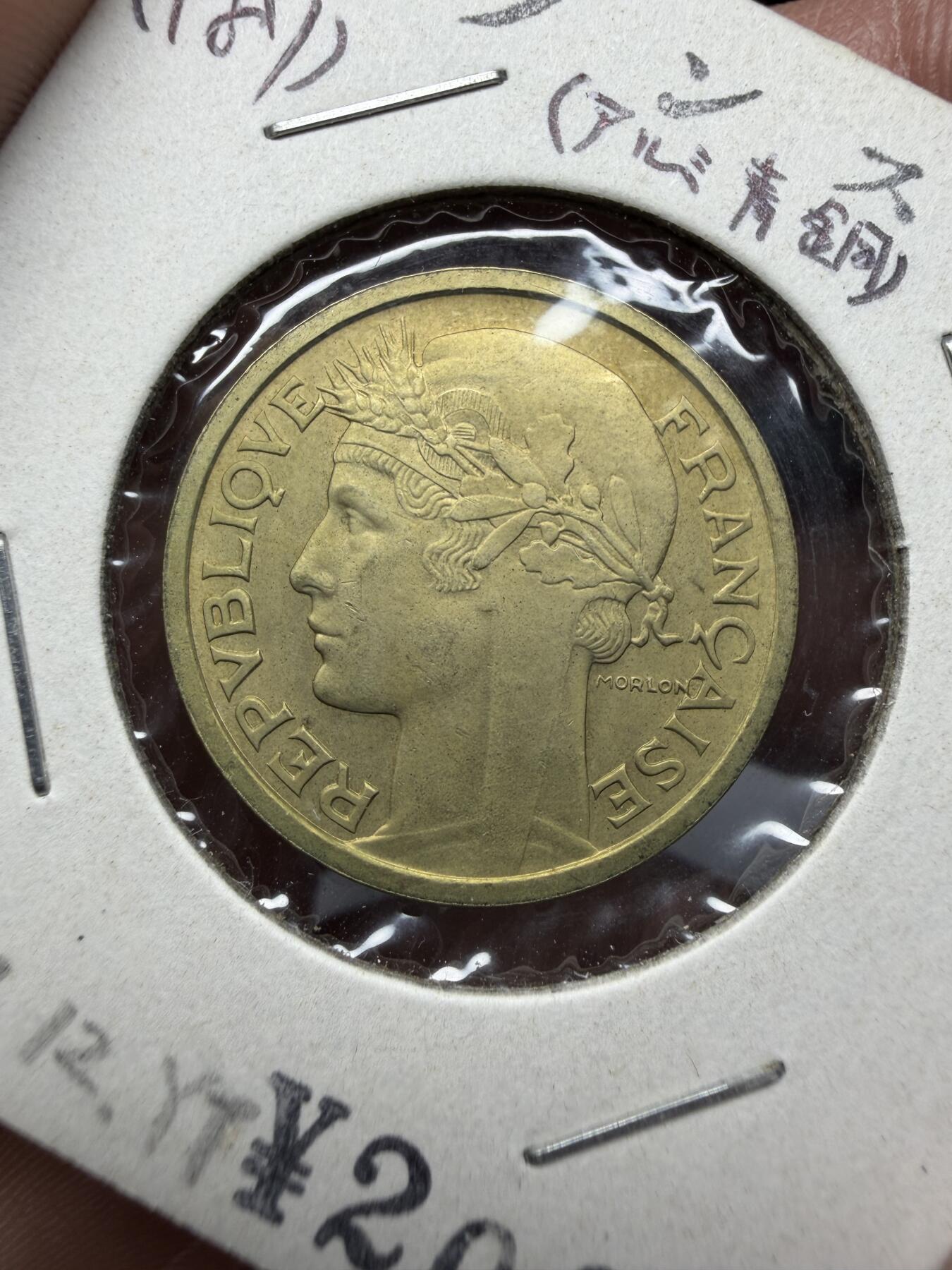 2025年集古藏今外币拍卖第十一期-第2场—（总第292拍），可以寄存60天，满160元包邮。