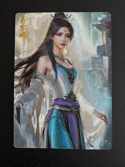 NO.18 好又多金牌大场，新店点关注不迷路！每周一站式配齐，方便凑单！（周6晚8点截拍，卖家送拍0抽成！） - 奇点 南宫婉 1张 粗闪