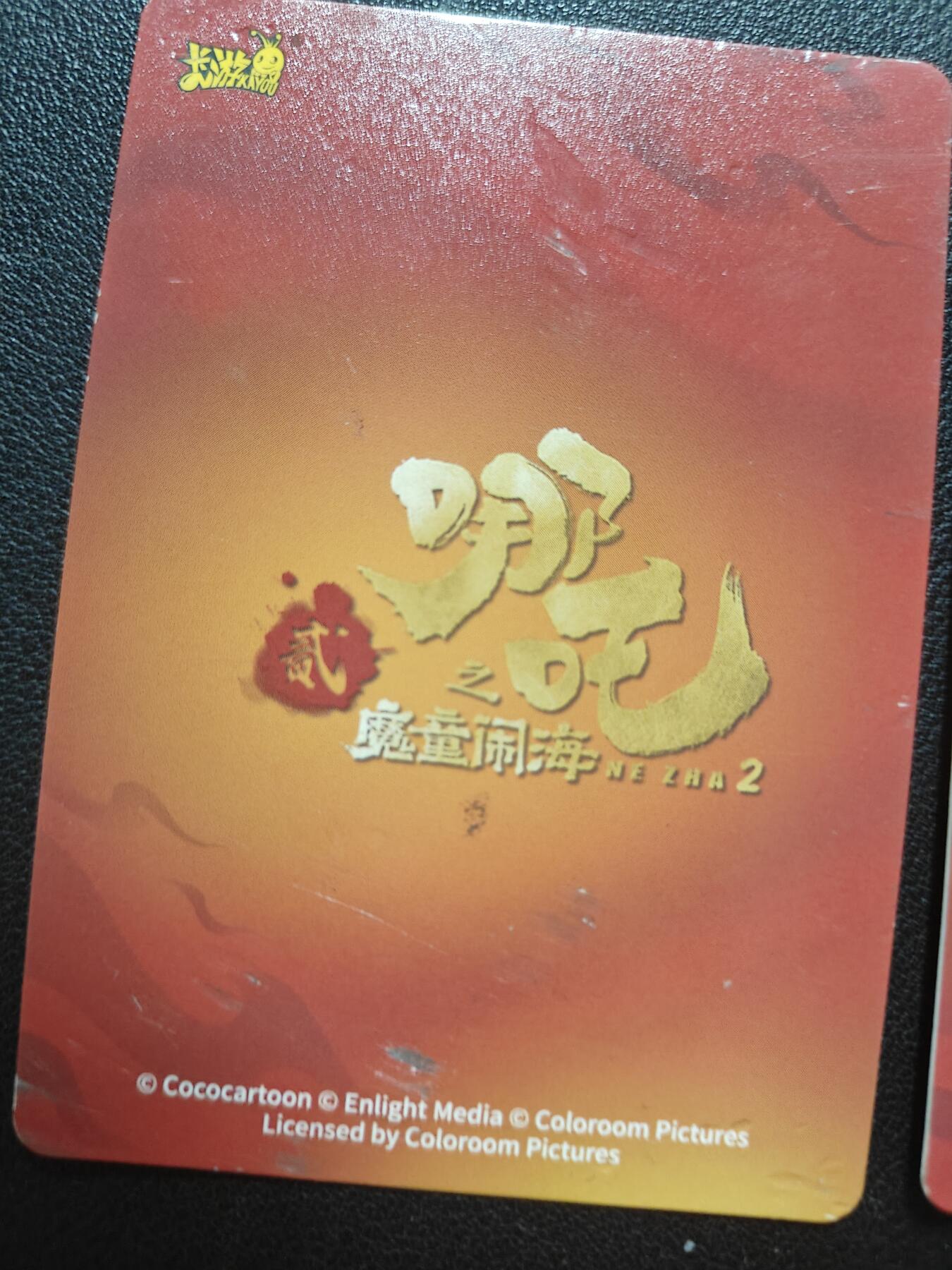 天玑星卡拍第151期《12.18周四截拍》持续收拍收评中 满赠卡需备注