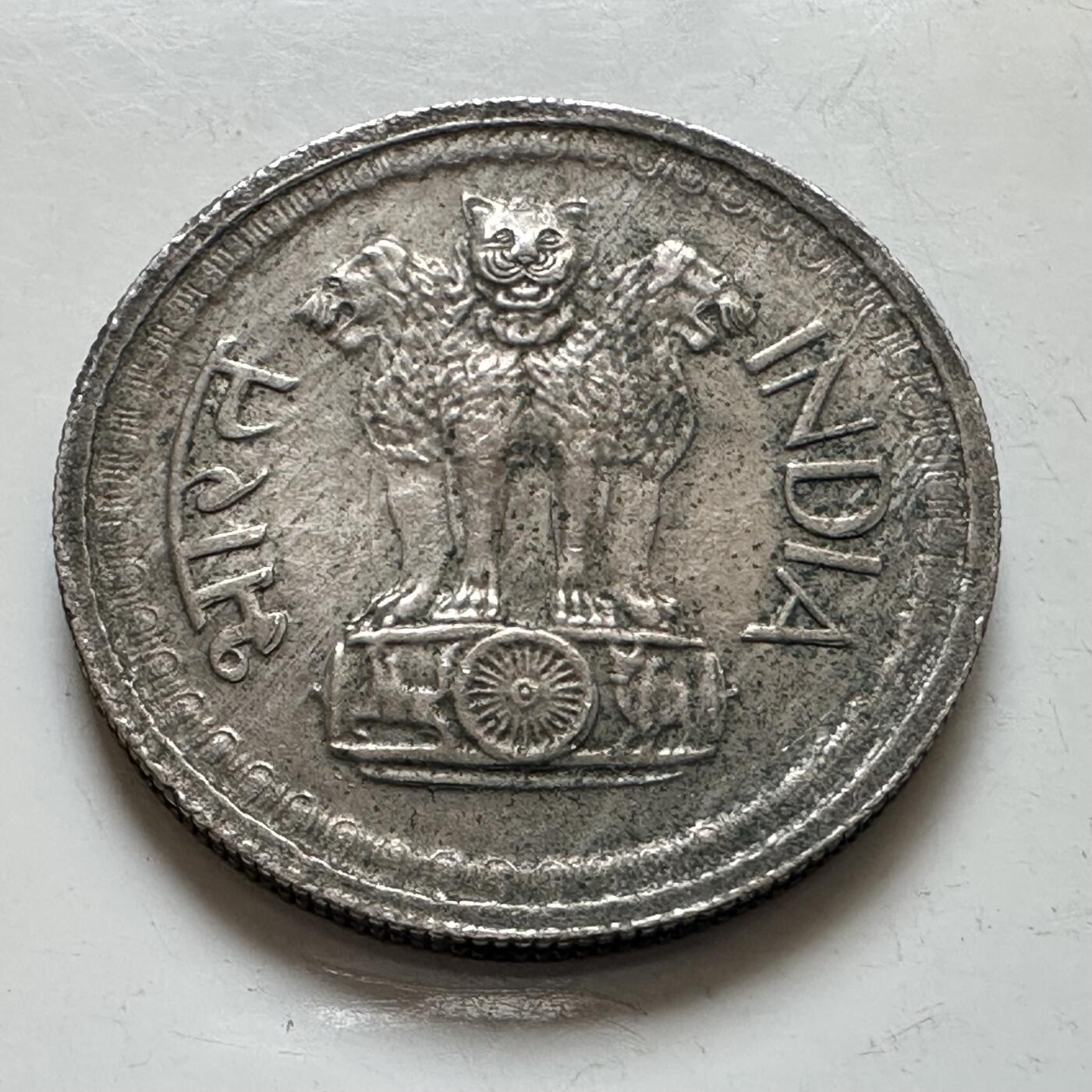 🌹外币初藏🌹🐯2025年第143场  每周二四六晚8️⃣点 接代拍 印度1972年50派沙