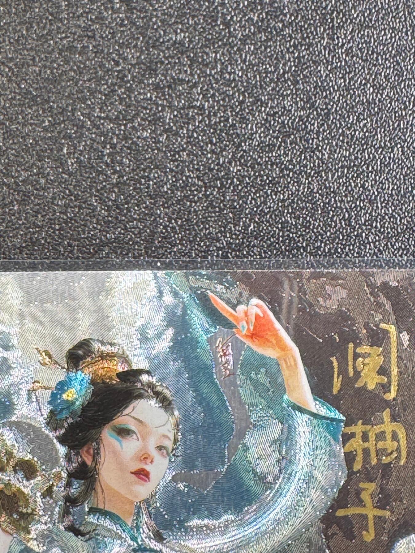 NO.20.5 好又多妹卡大赏，祝你新年旺桃花~只能从此链接进的专场！新店点关注不迷路~每周一站式配齐，方便凑单！（周5晚9点截拍，卖家送拍免费！） 【20/20编亲签】奇点  澜柚子亲签 白骨夫人 粗闪