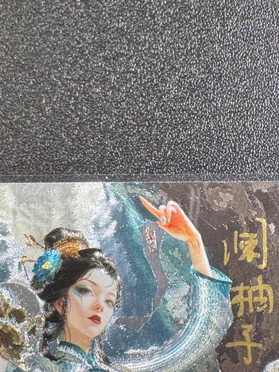 NO.20.5 好又多妹卡大赏，祝你新年旺桃花~只能从此链接进的专场！新店点关注不迷路~每周一站式配齐，方便凑单！（周5晚9点截拍，卖家送拍免费！） - 【20/20编亲签】奇点  澜柚子亲签 白骨夫人 粗闪