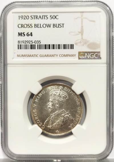 博洋堂世界钱币拍卖第153期（全场包邮） - NGC MS64 海峡殖民地1920年乔治五世50分银币 高分原光