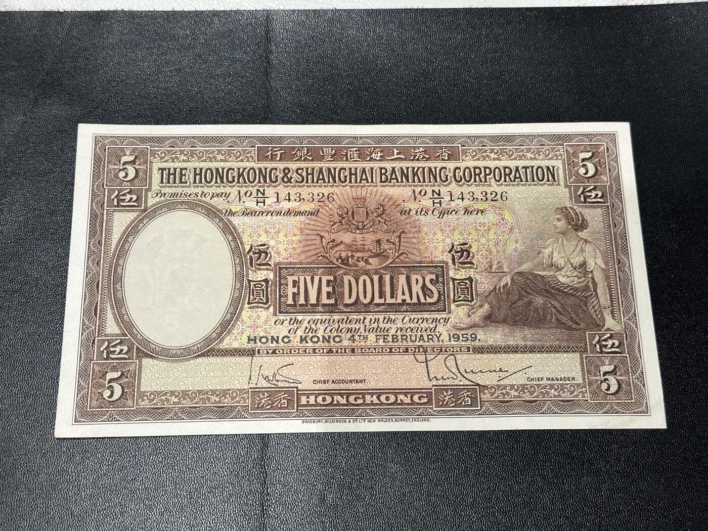 《外钞收藏家》第五百九十五期（优品场）（本平台长期征集拍品、欢迎藏友们联系合作）