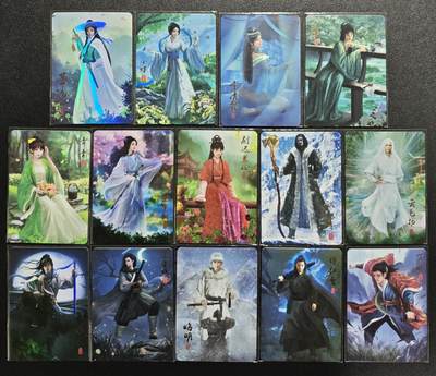 天玑星卡拍第151期《12.18周四截拍》持续收拍收评中 满赠卡需备注 - 纵横卡牌 纵横江湖 彩闪 十四张