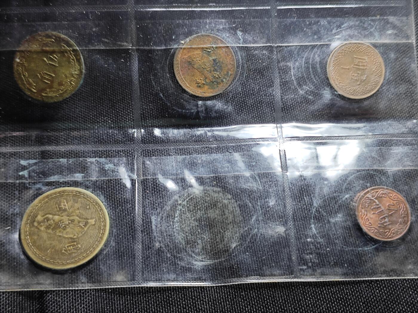 KK钱币收藏小铺 《套币 好品/批量散币专场》  2月预留时间 周末发货  中国台湾省一组