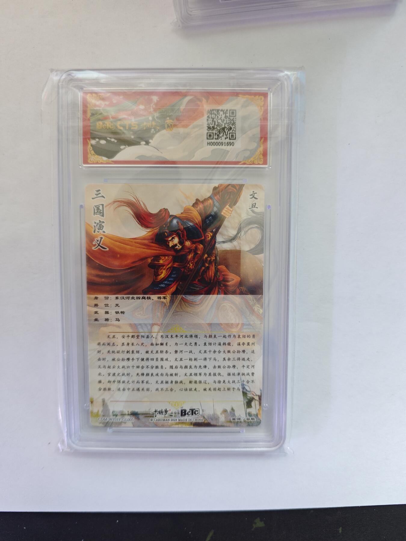 开心玩卡，快乐生活(第五期)