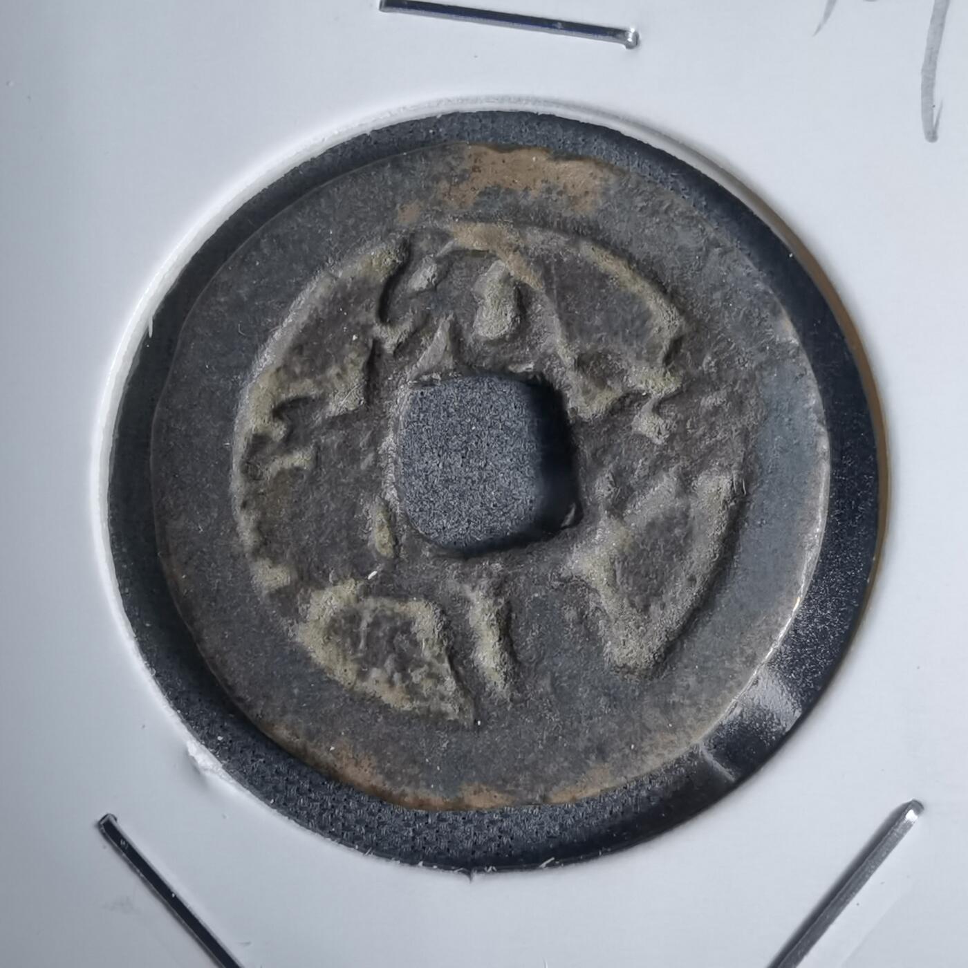 沼泽如烟--第938场