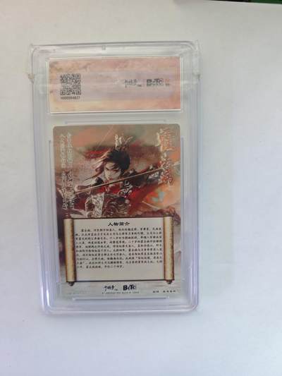 开心玩卡，快乐生活(第五期) 卡德曼 武韵红颜 点绛唇 星辰墨夜 霍去病 折光粗闪 