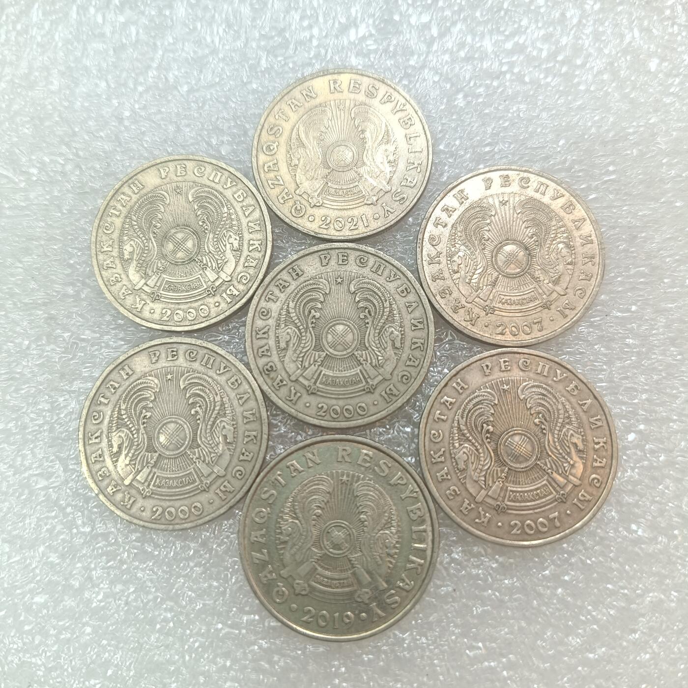 君烨收藏 0元起拍 散币场 每天一场 可留存 第29场 周日发货